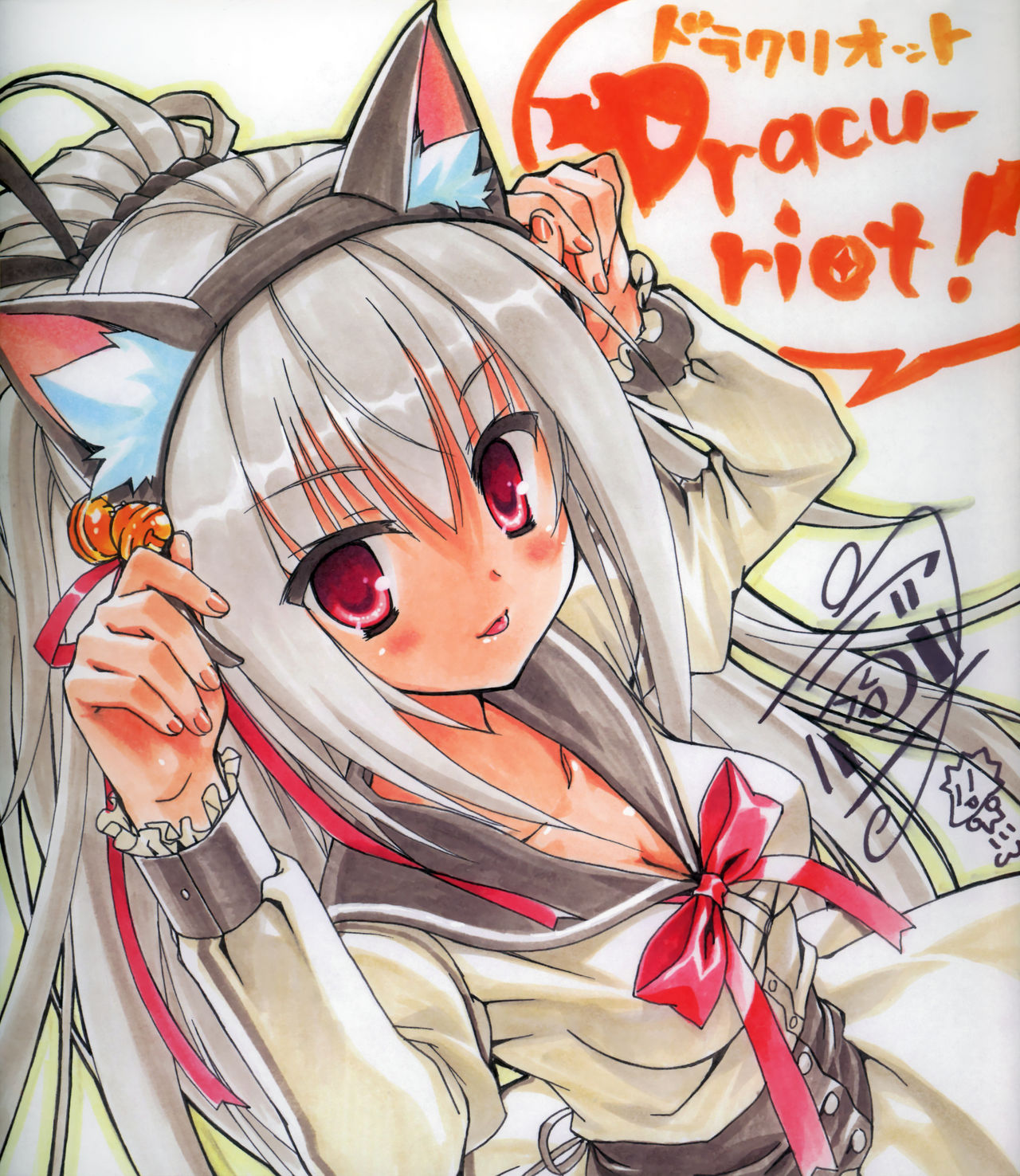 Artist - Kobuichi &amp; Muririn page 4 full