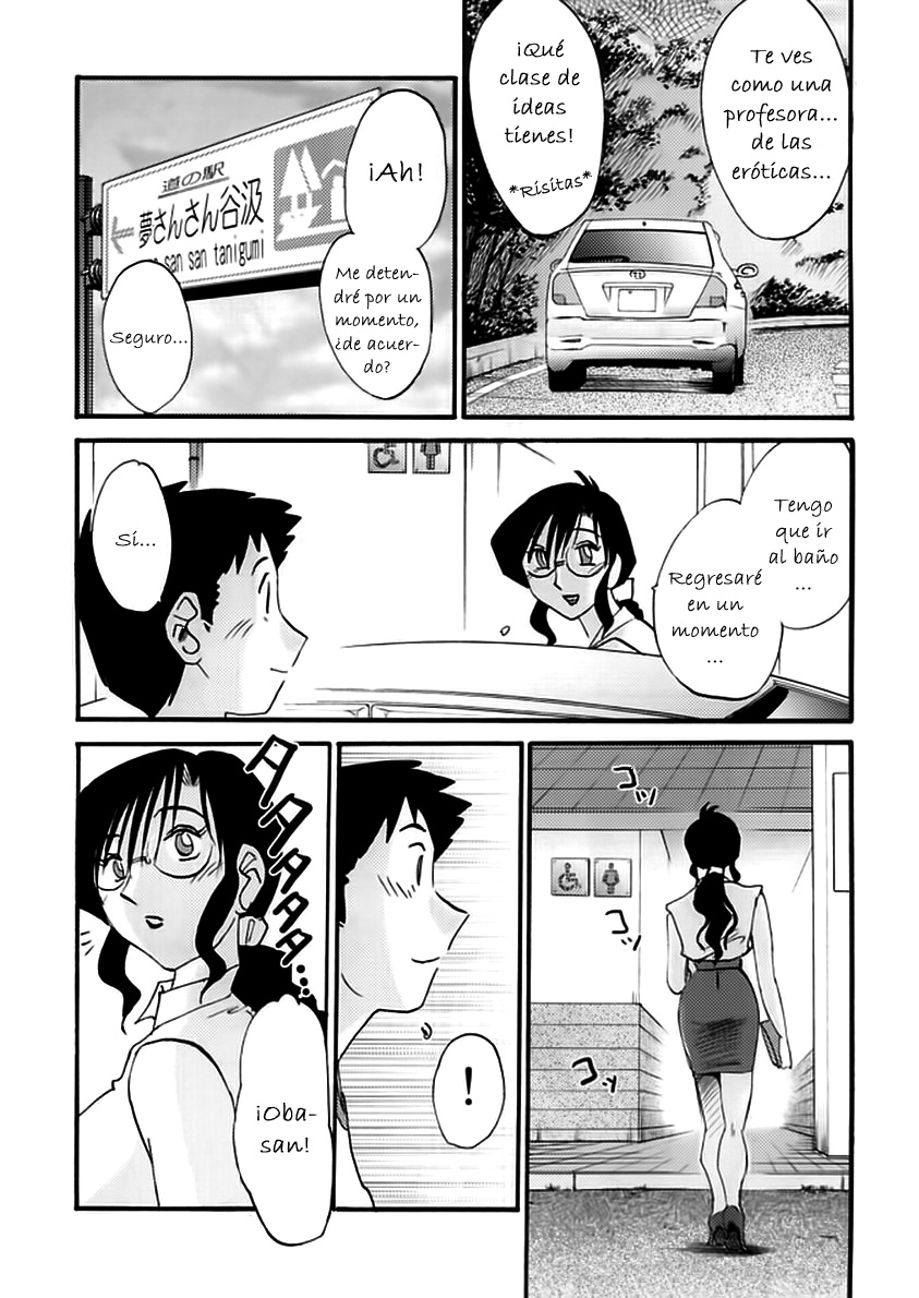 Megane Onna to Koushuubenjo | Una Mujer de Anteojos y un baño público page 7 full