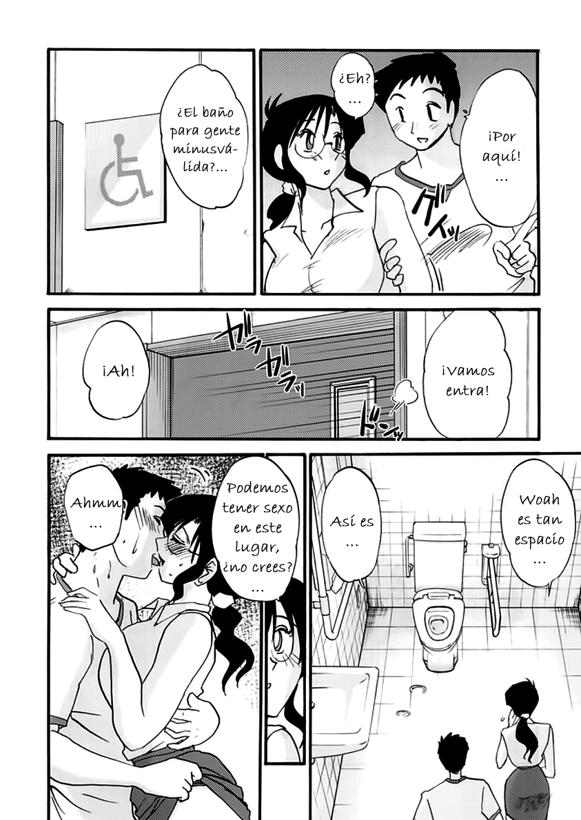 Megane Onna to Koushuubenjo | Una Mujer de Anteojos y un baño público page 8 full