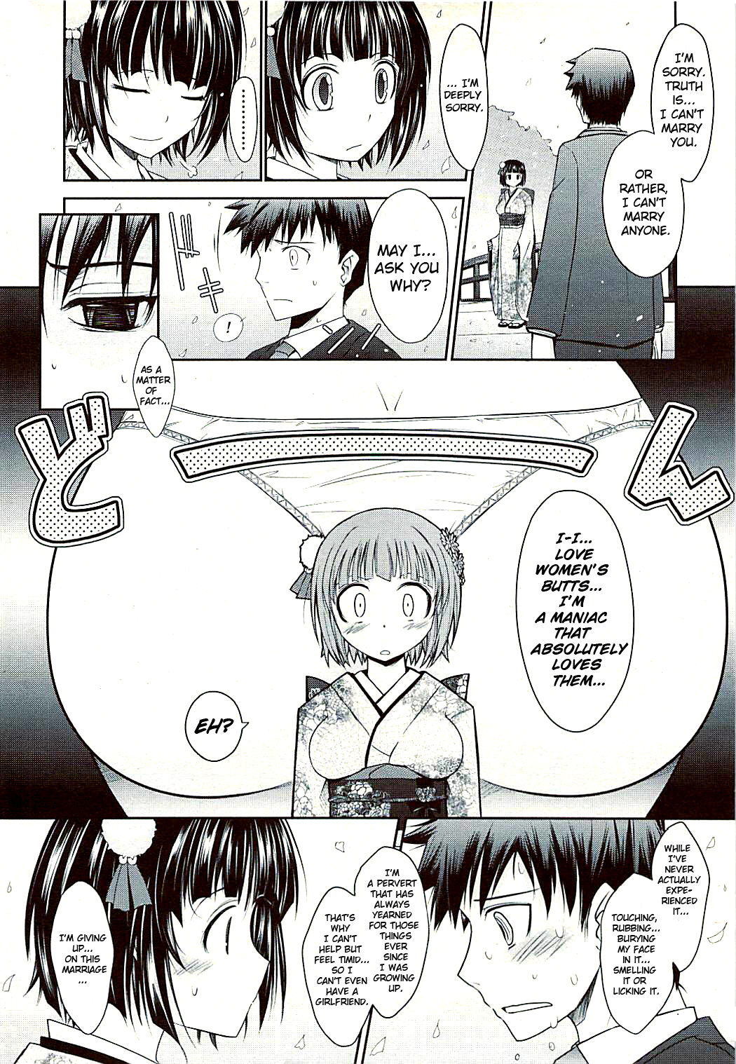 Oyomesama Honey Days Ch. 1-5  =LWB= page 10 full