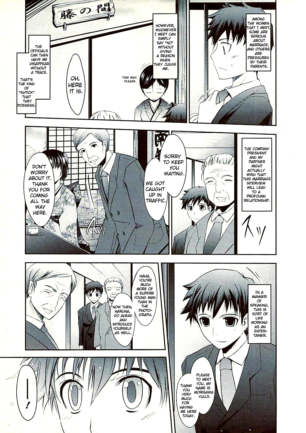 Oyomesama Honey Days Ch. 1-5  =LWB= page 7 full