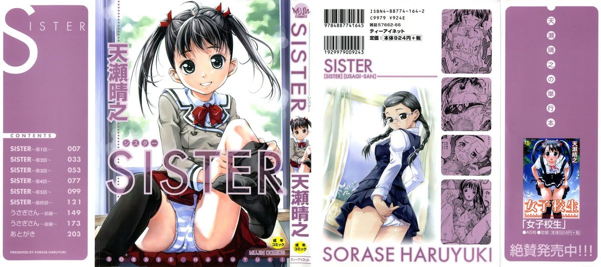 SISTER page 3 full