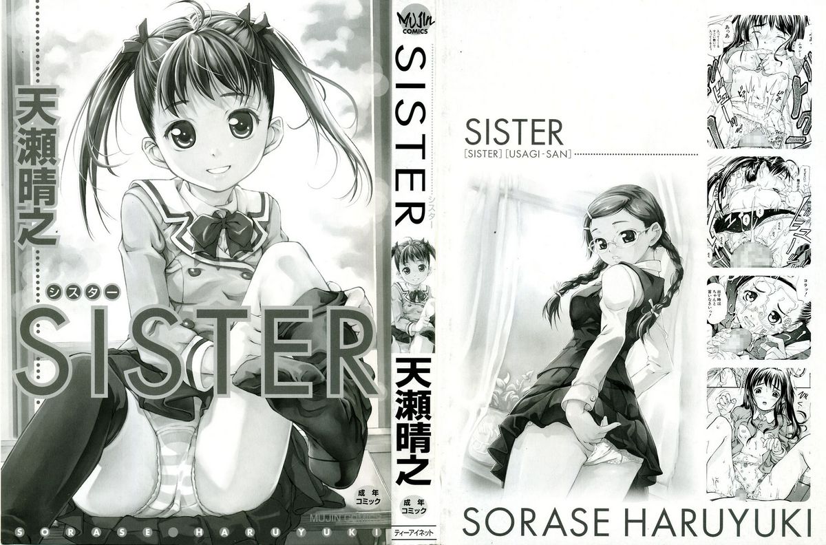 SISTER page 6 full