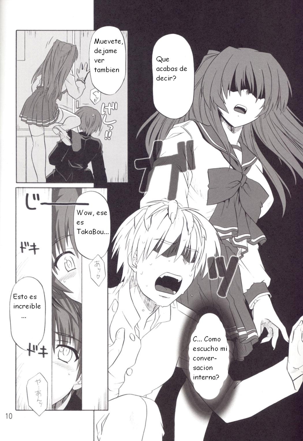 ToyHeart Vol. 4 page 10 full