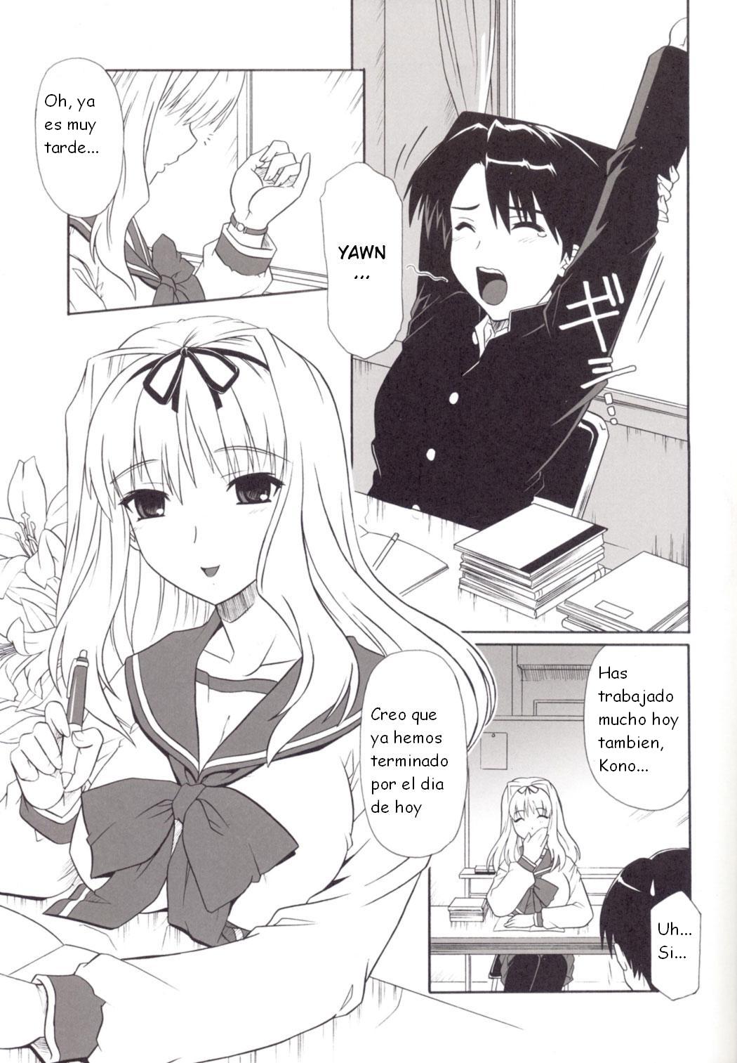 ToyHeart Vol. 4 page 5 full