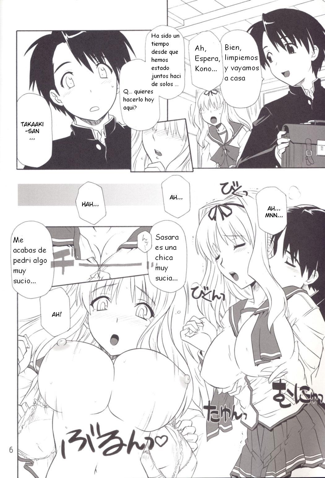 ToyHeart Vol. 4 page 6 full