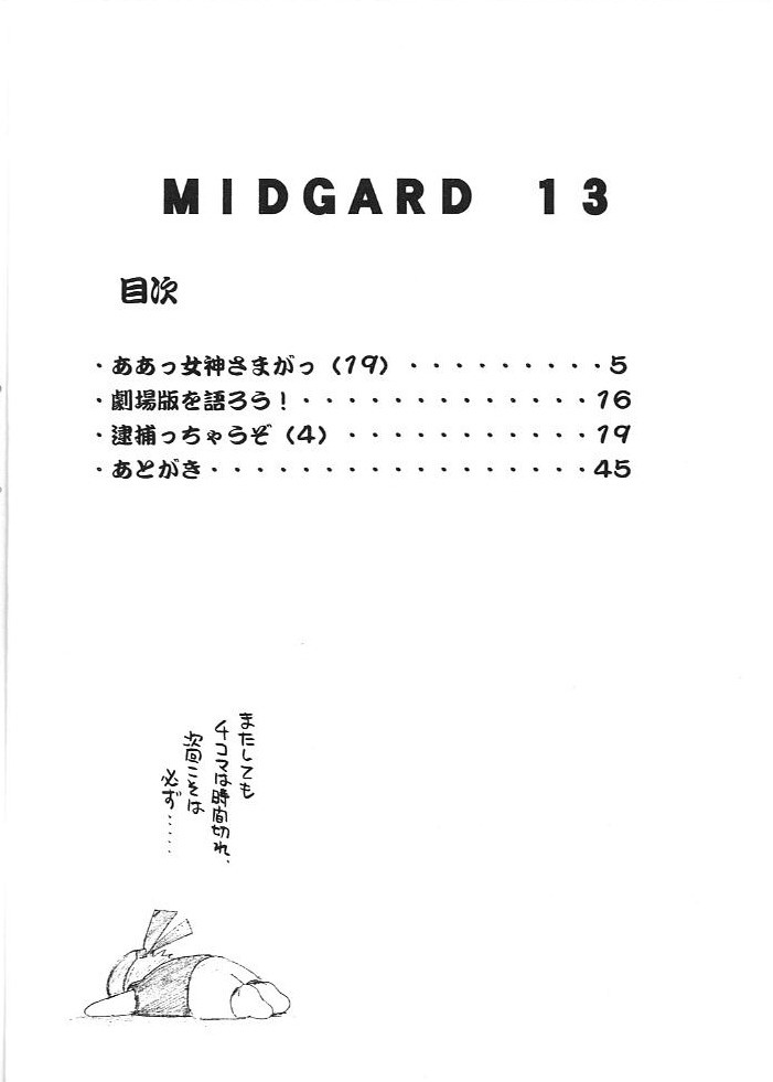 MIDGARD 13 page 3 full