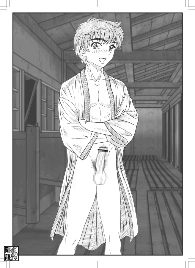 GUEST &amp; GOODS ILLUSTRATION page 5 full