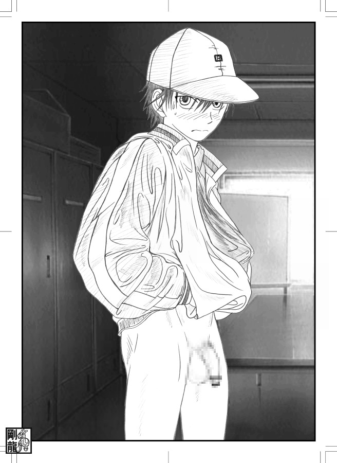 GUEST &amp; GOODS ILLUSTRATION page 6 full