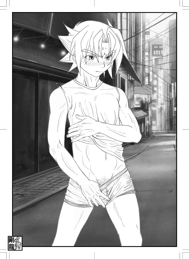 GUEST &amp; GOODS ILLUSTRATION page 7 full