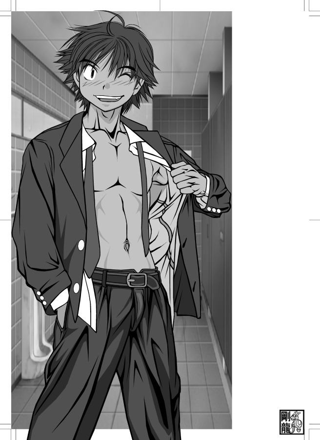 GUEST &amp; GOODS ILLUSTRATION page 8 full