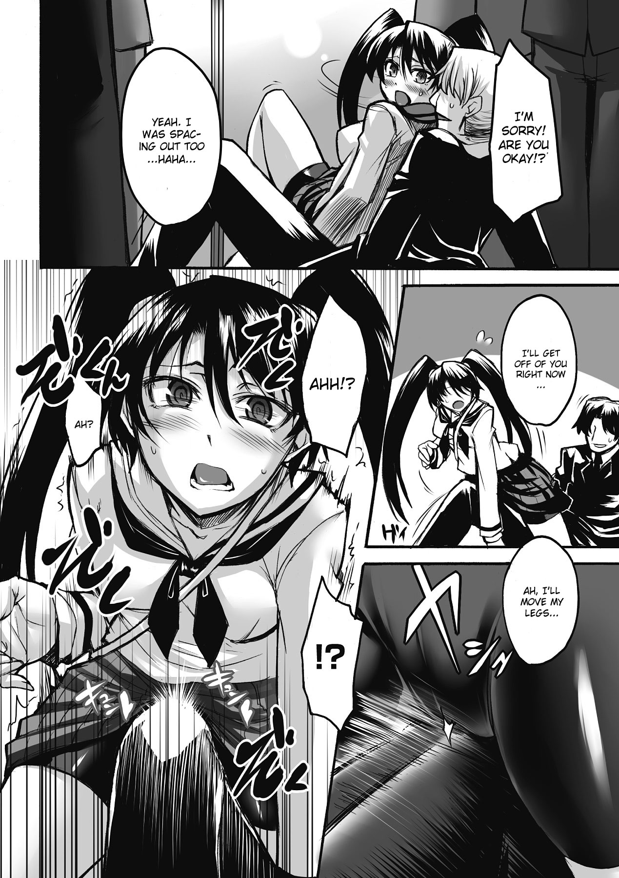 Enraku no Hako page 4 full