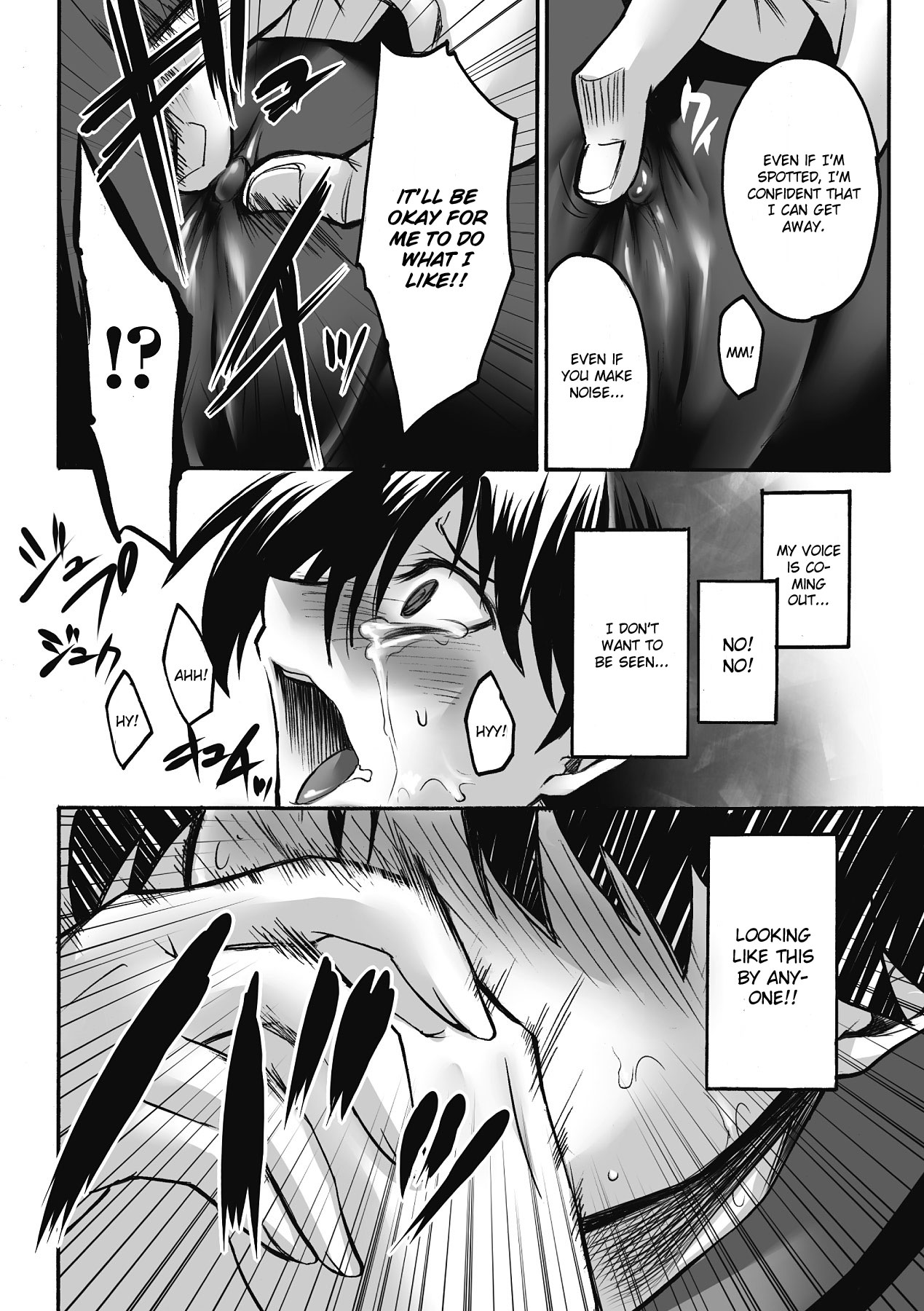 Enraku no Hako page 8 full