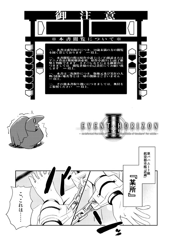 urabi page 5 full