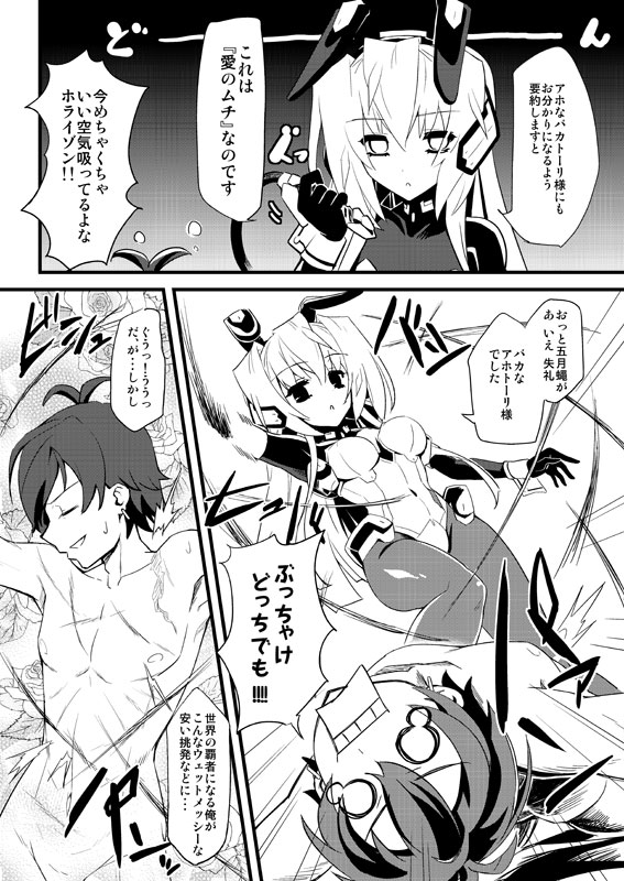 urabi page 7 full
