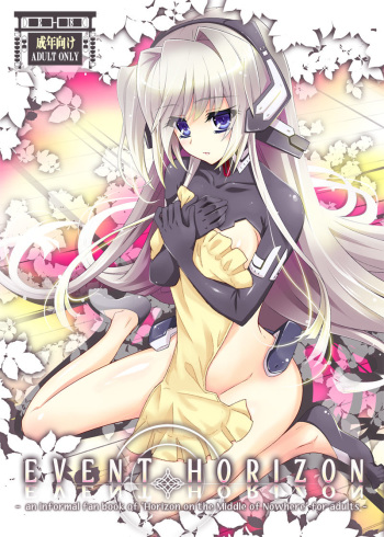 urabi cover