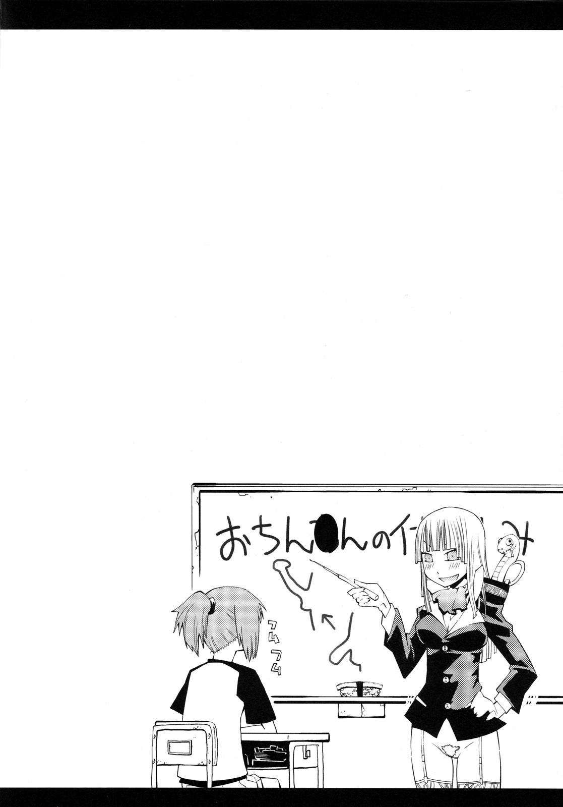 Sami Anal page 3 full