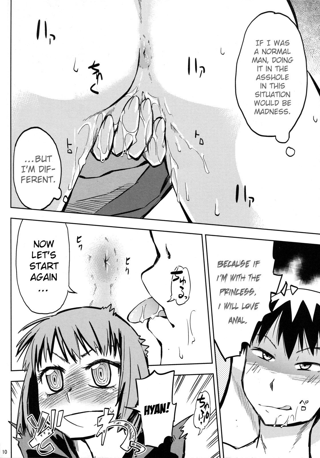 Sami Anal page 9 full