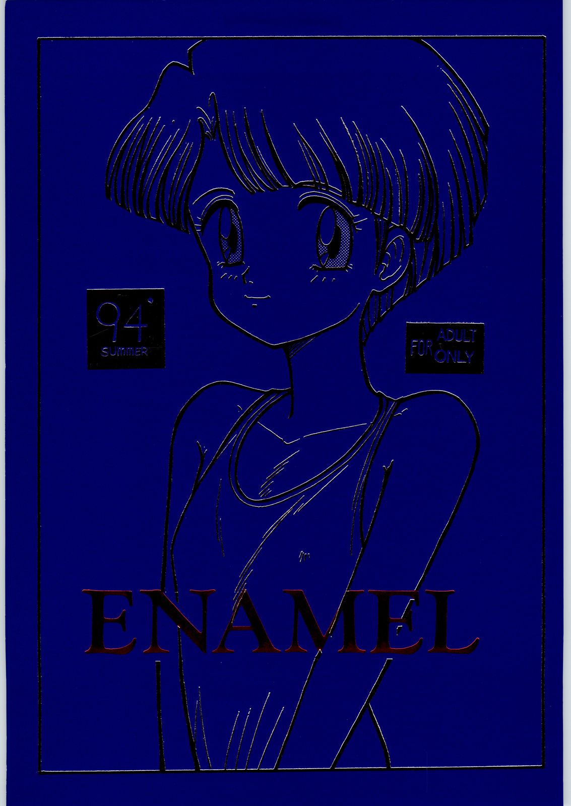 ENAMEL page 1 full
