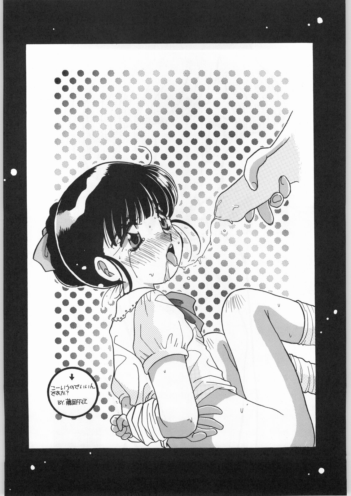 ENAMEL page 3 full