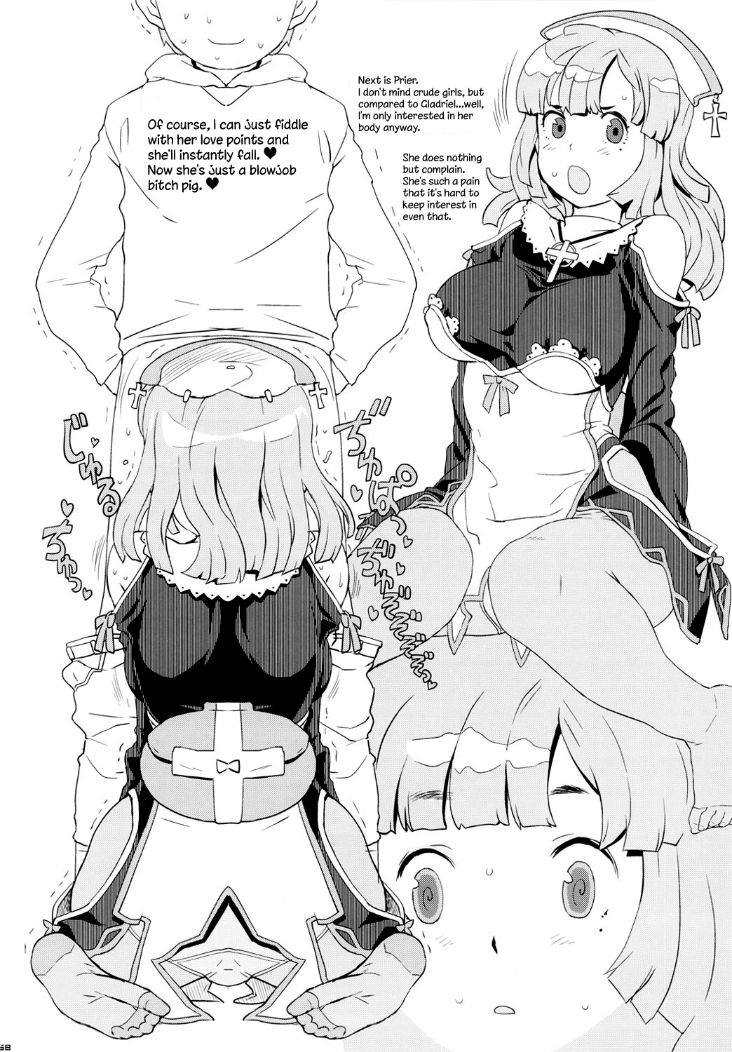 GIRLIE vol.4 Part 2 page 9 full