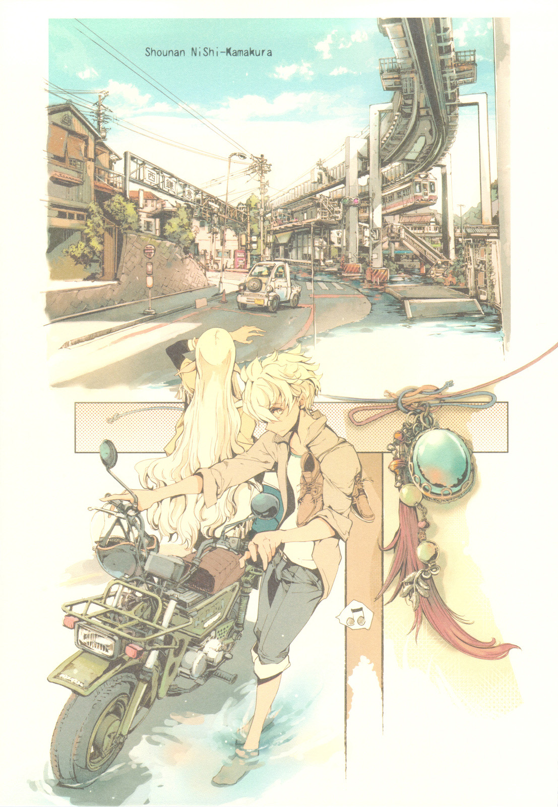 Elf no Yomeiri page 7 full