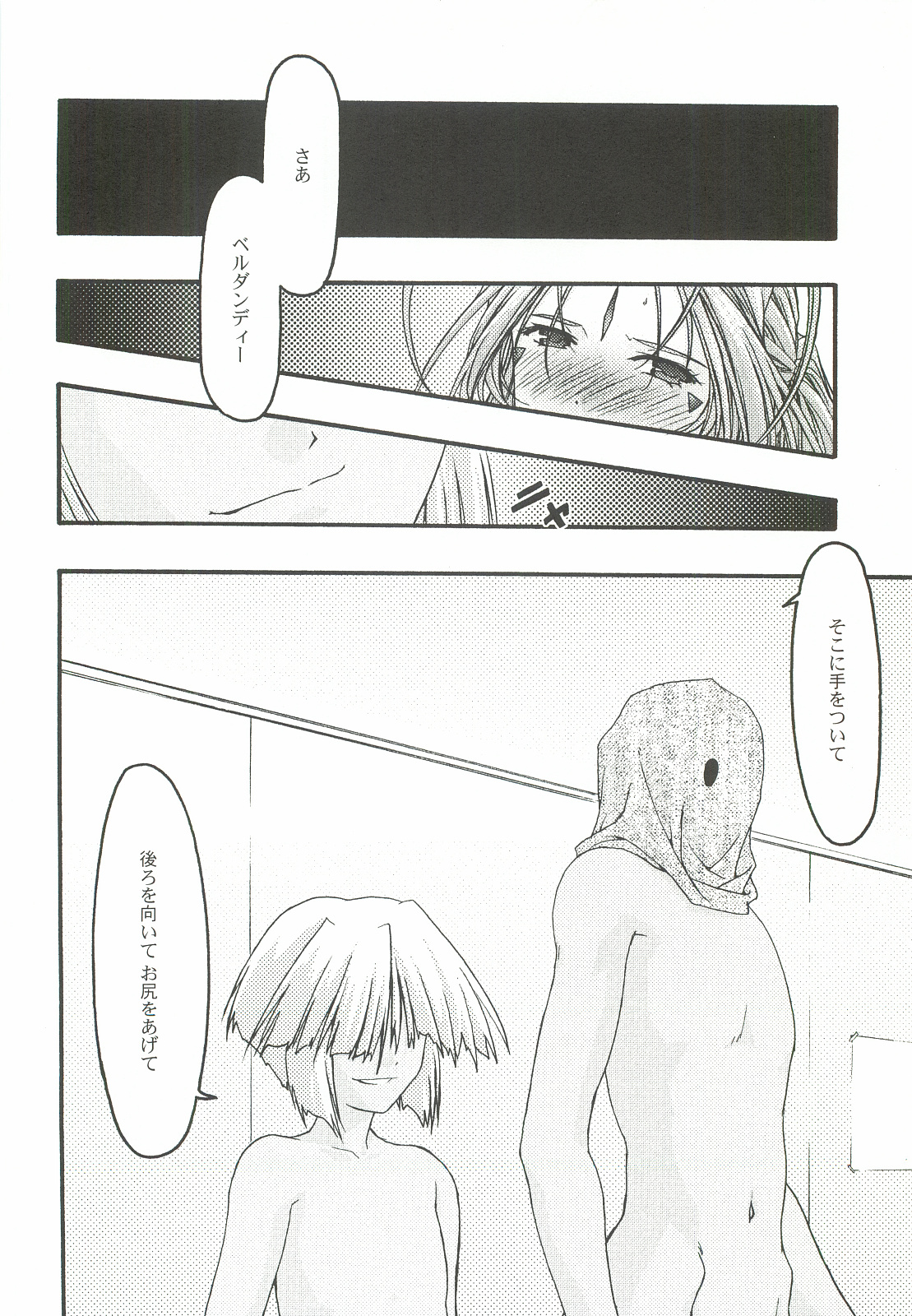 Ao 5 page 7 full