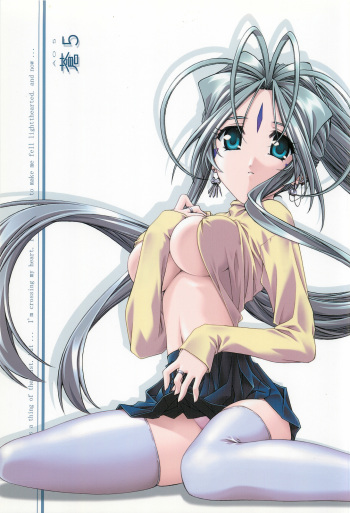 Ao 5 cover