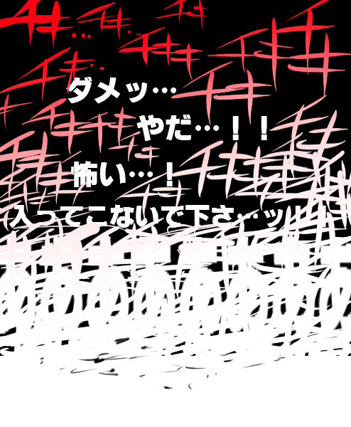 Mind Control page 3 full