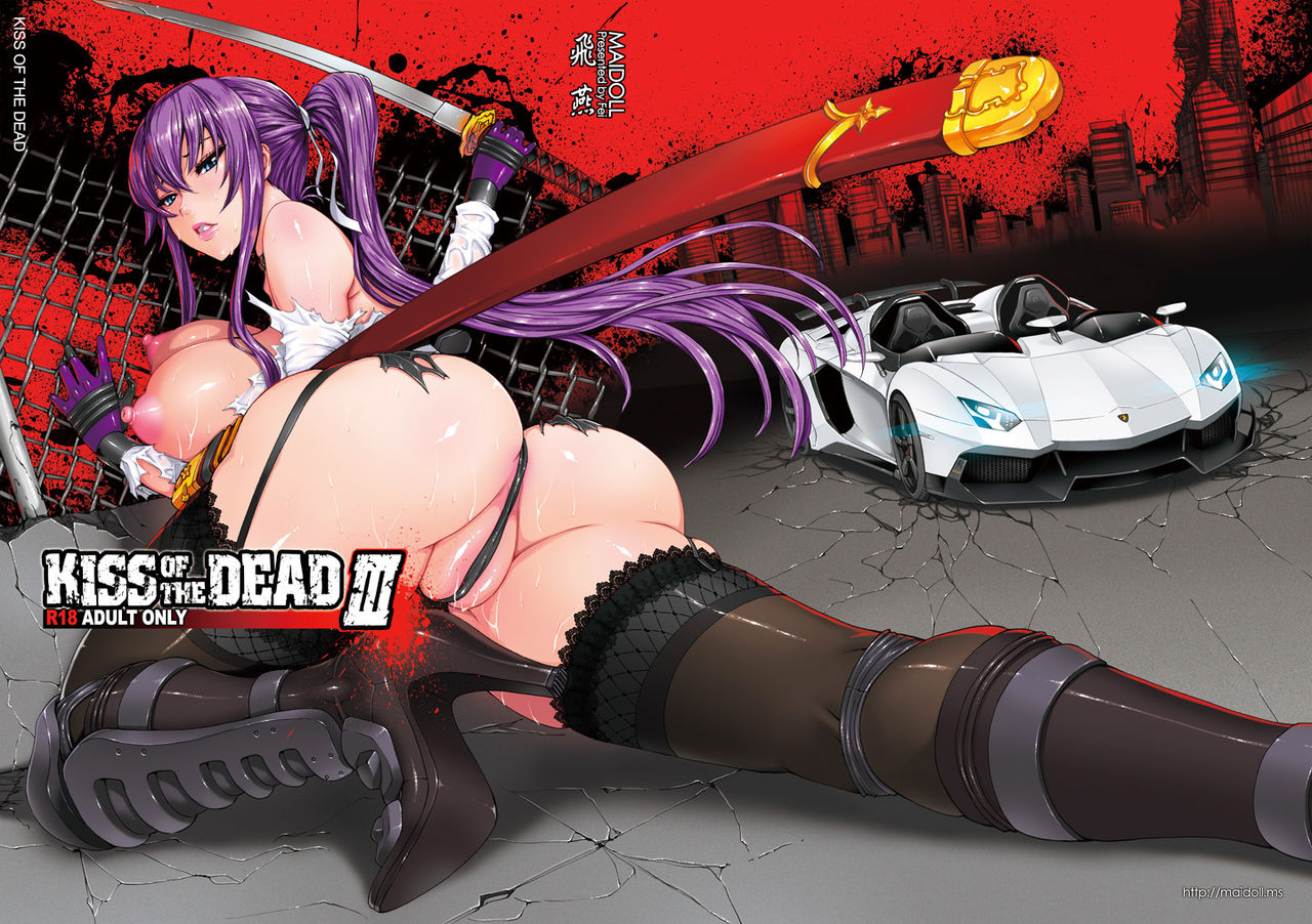 Busujima Saeko hentai gallery page 5 full