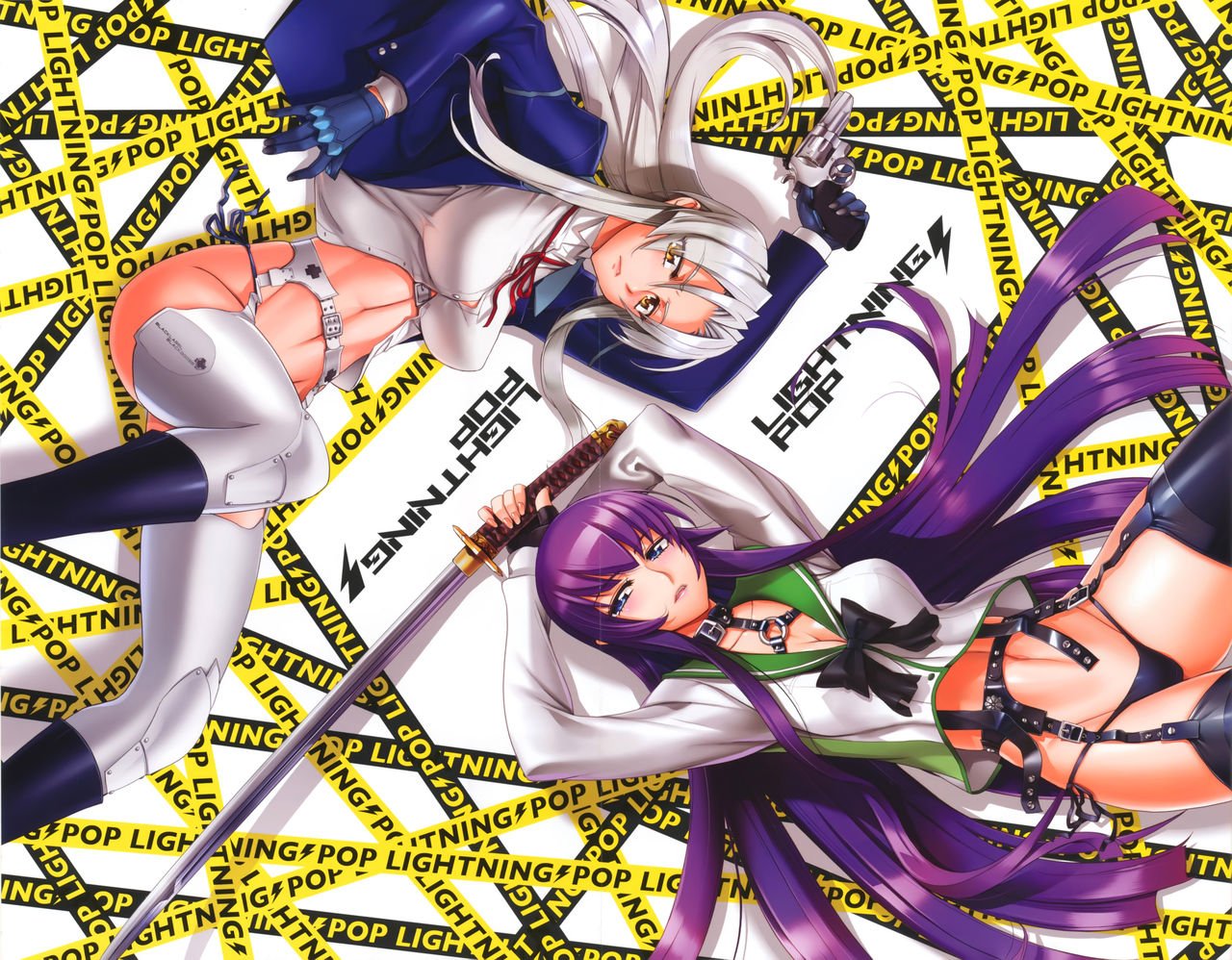 Busujima Saeko hentai gallery page 6 full