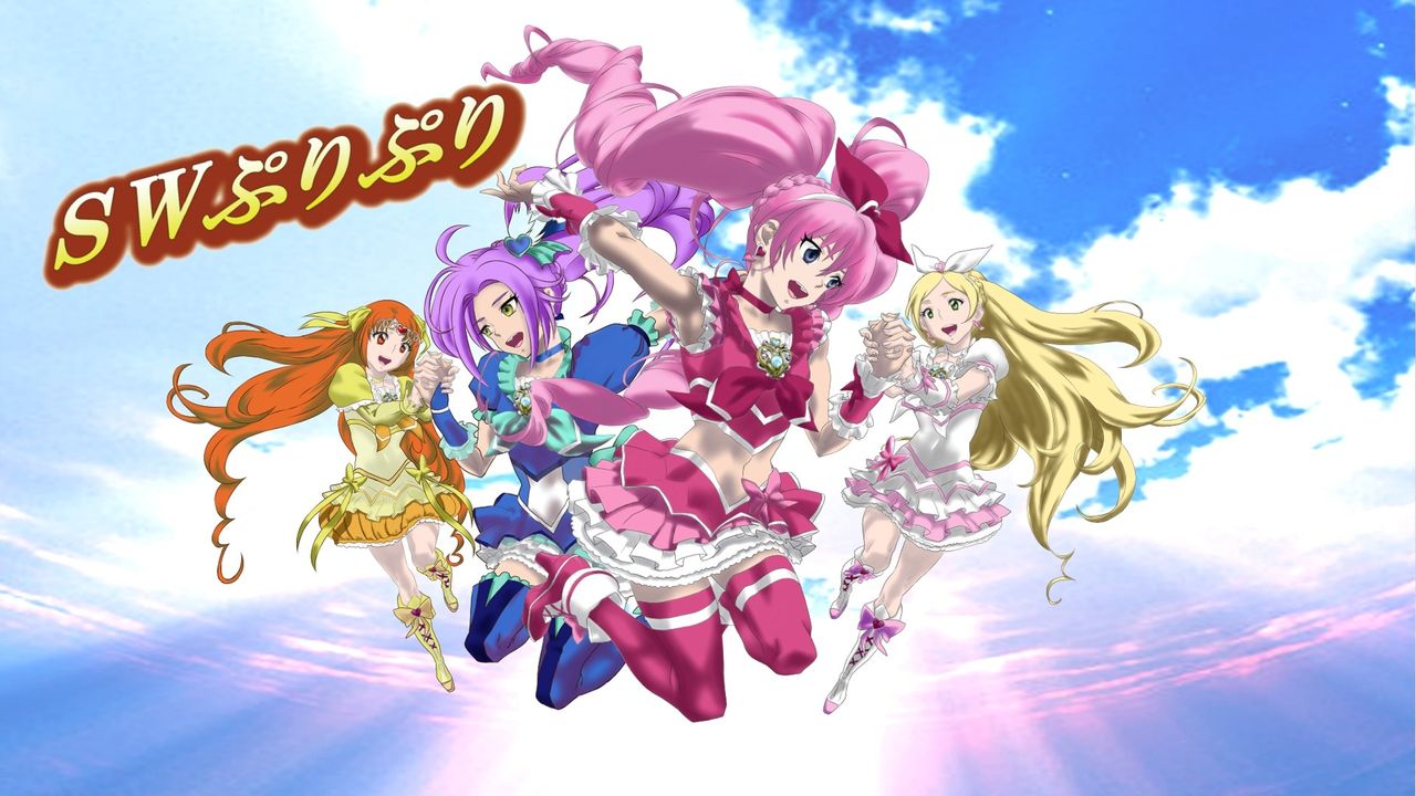 SW Puripuri page 9 full