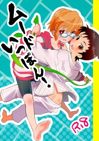 Mood Ippon! cover