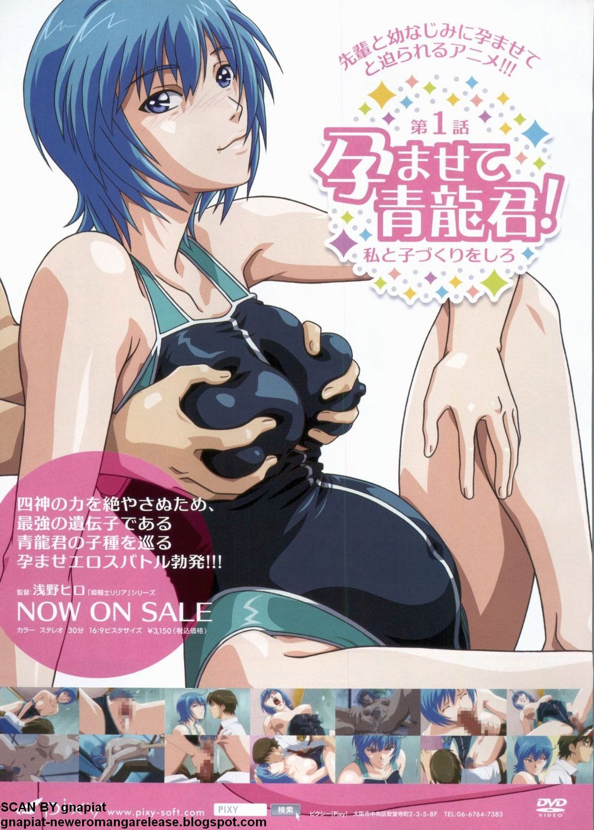 BugBug 2011-08 Vol. 204 page 8 full