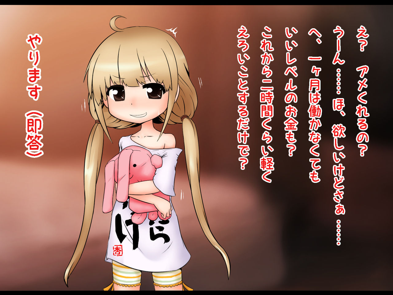 DeliHeal Cinderella Girls -Futaba Anzu Hen- page 5 full