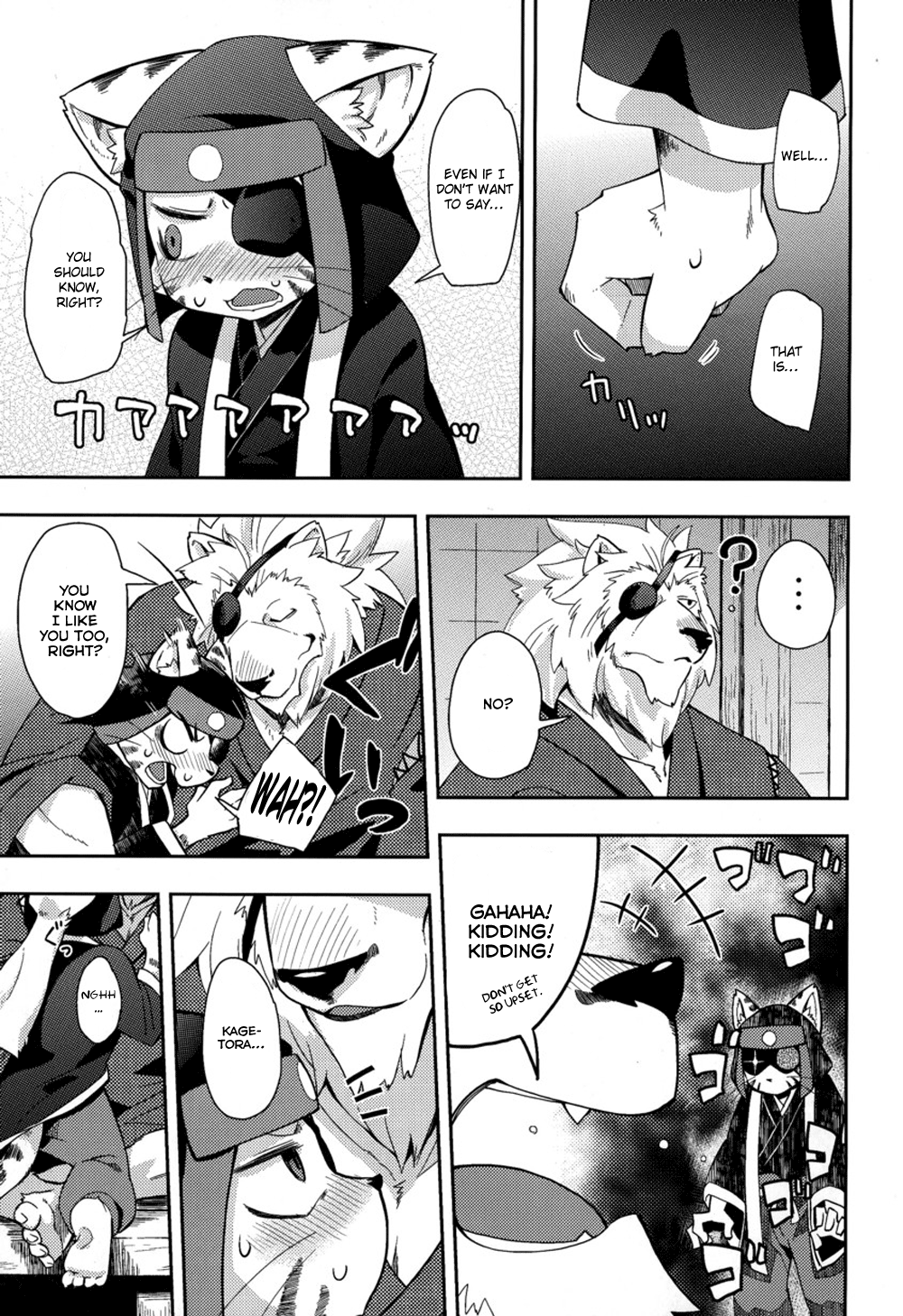 Kagetora Ijiri page 5 full