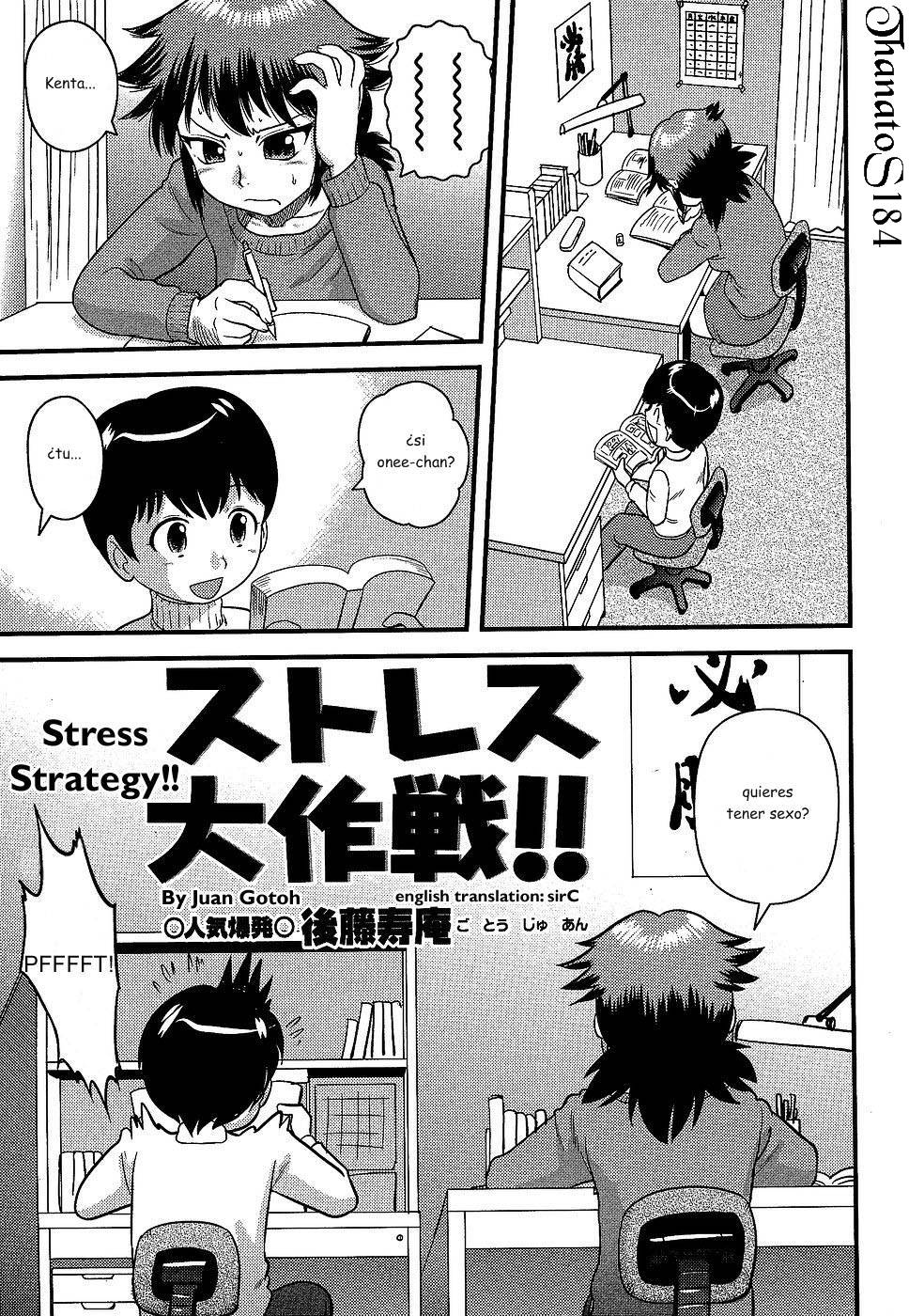 Doutei Kaikin!! - 04 Stress Strategy page 1 full