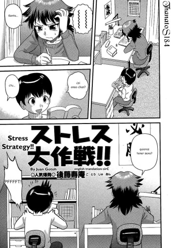Doutei Kaikin!! - 04 Stress Strategy cover