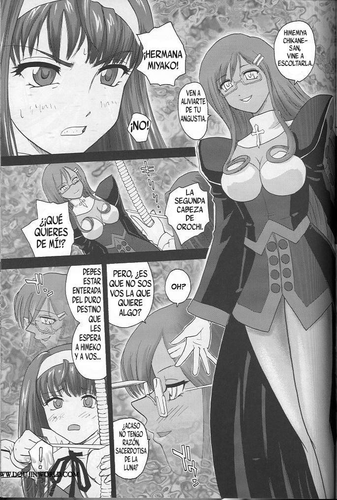 Kannaduki no Uragawa+ page 10 full