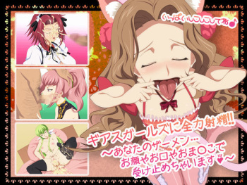 Geass Girls ni Zenryoku Shasei!! ~Anata no Samen... Okao ya Okuchi ya Omanko de Uketomechaimasu~ cover
