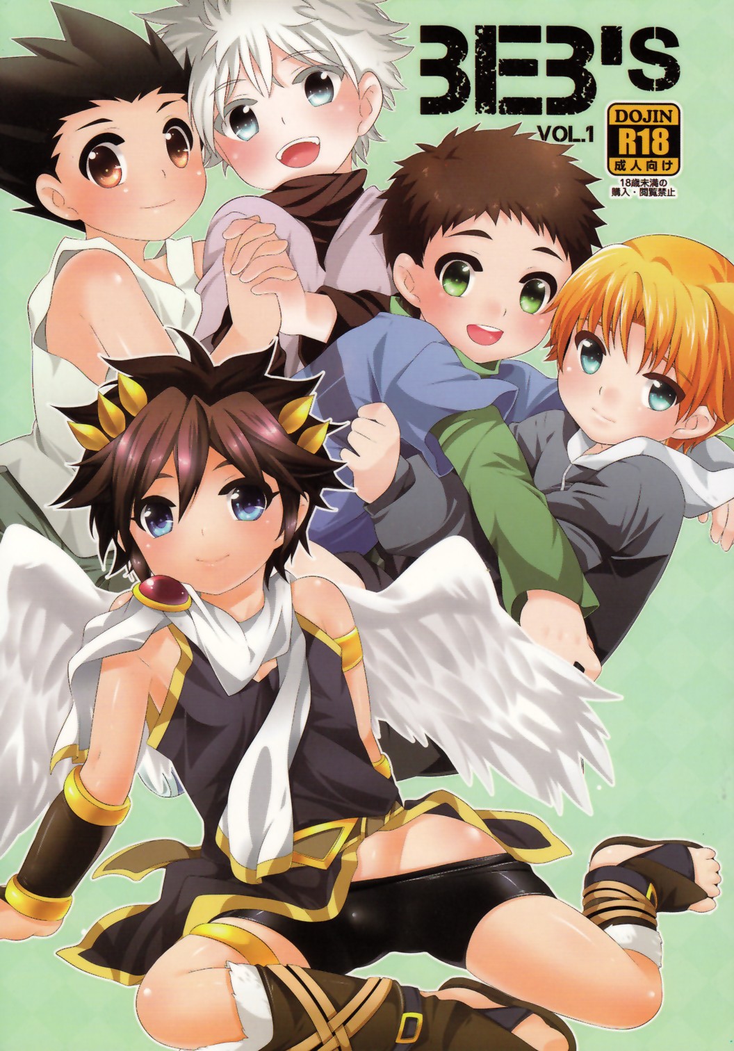 BeB's Vol. 1 page 1 full