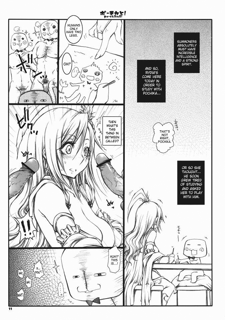 PO-CHIKA&amp;! page 10 full