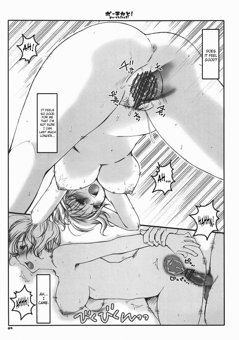 PO-CHIKA&amp;! page 8 full