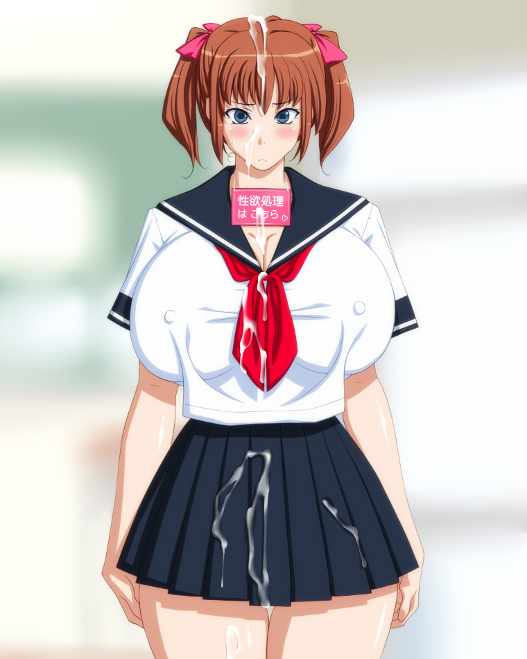 Kyou wa Are Touban. page 3 full