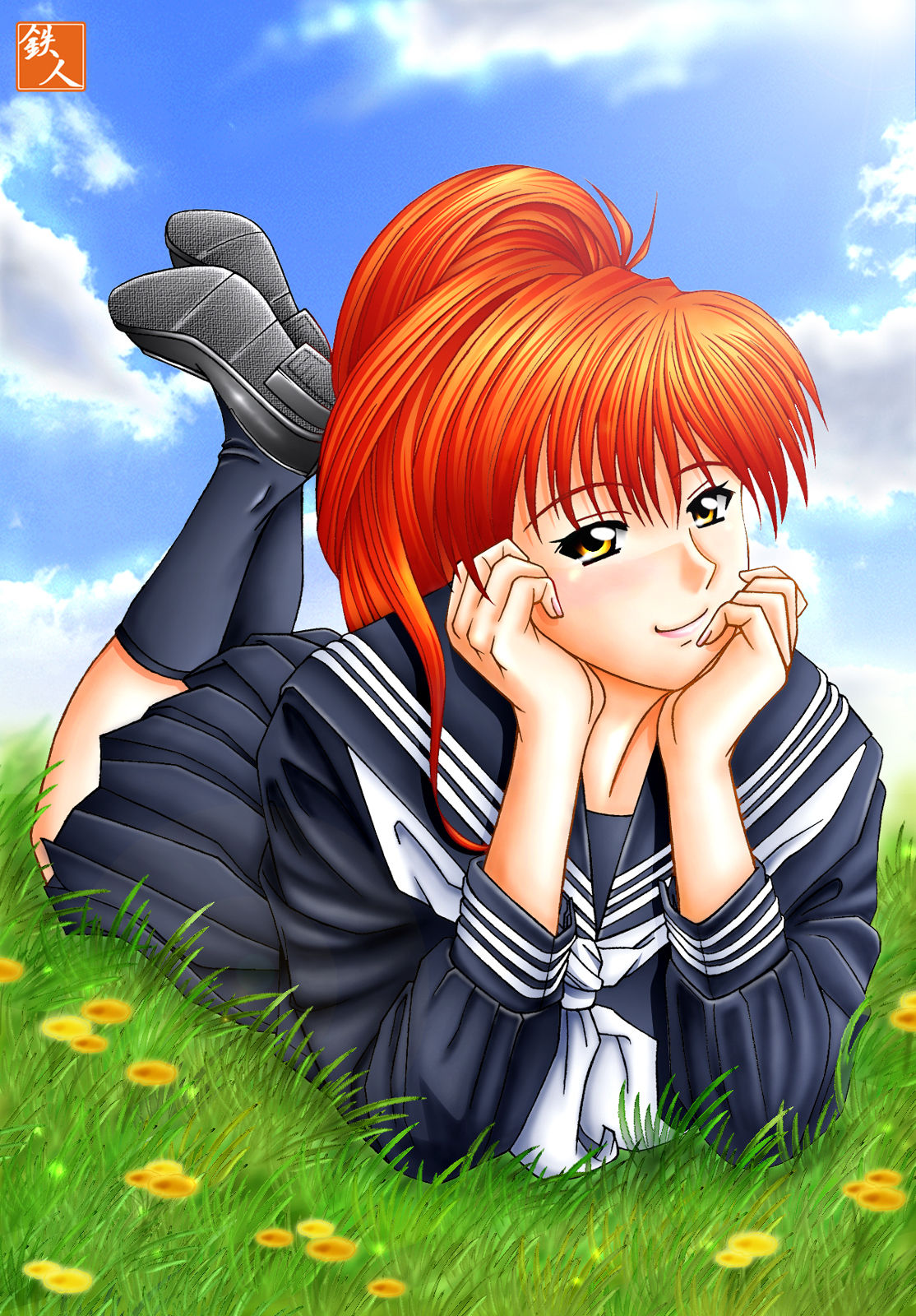 Kage Akari 1&amp;2 page 5 full