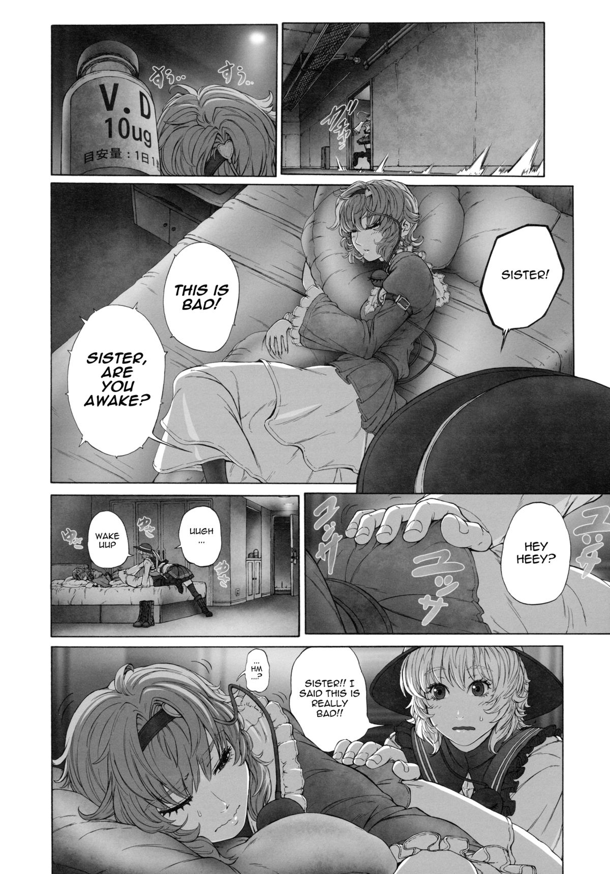 MAGNUM KOISHI -COMPLETE-   =Pineapples r' Us= page 7 full