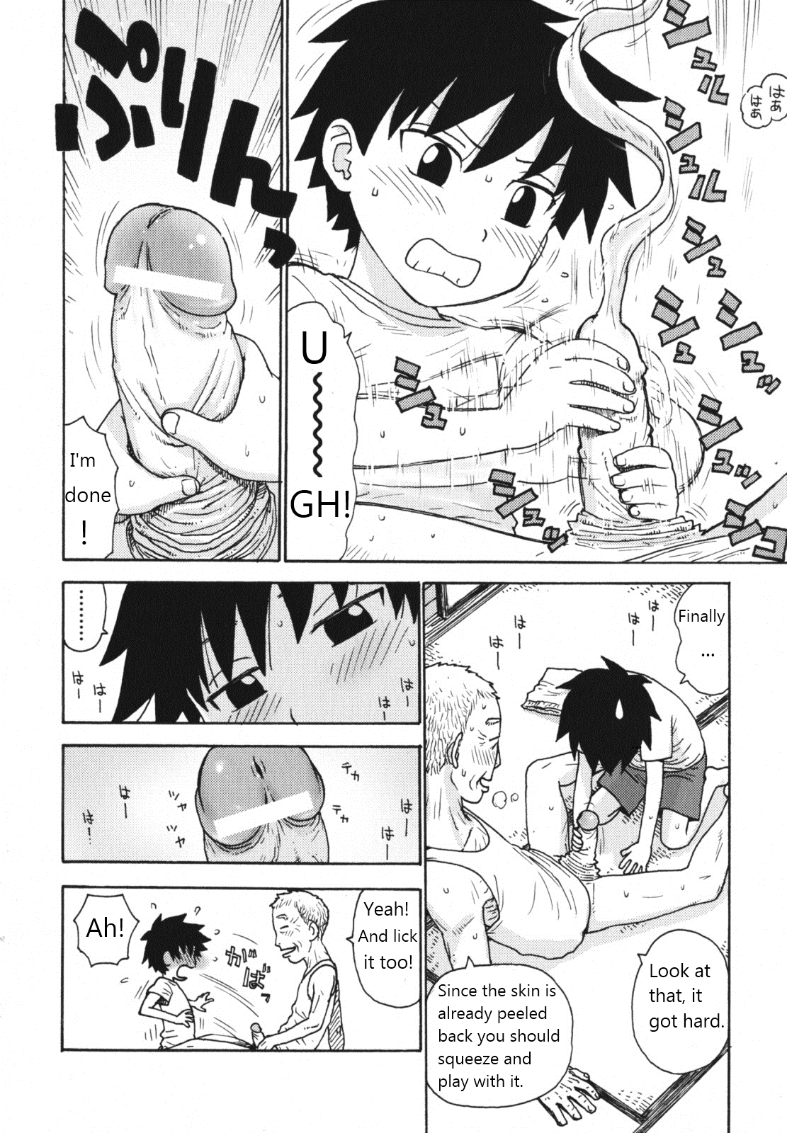 Jiichan to Kukitarou | Grandpa's Taro-Stem page 4 full