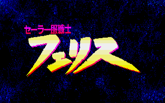 Sailor Fuku Senshi Felis page 8 full