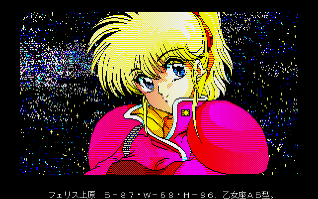 Sailor Fuku Senshi Felis page 9 full