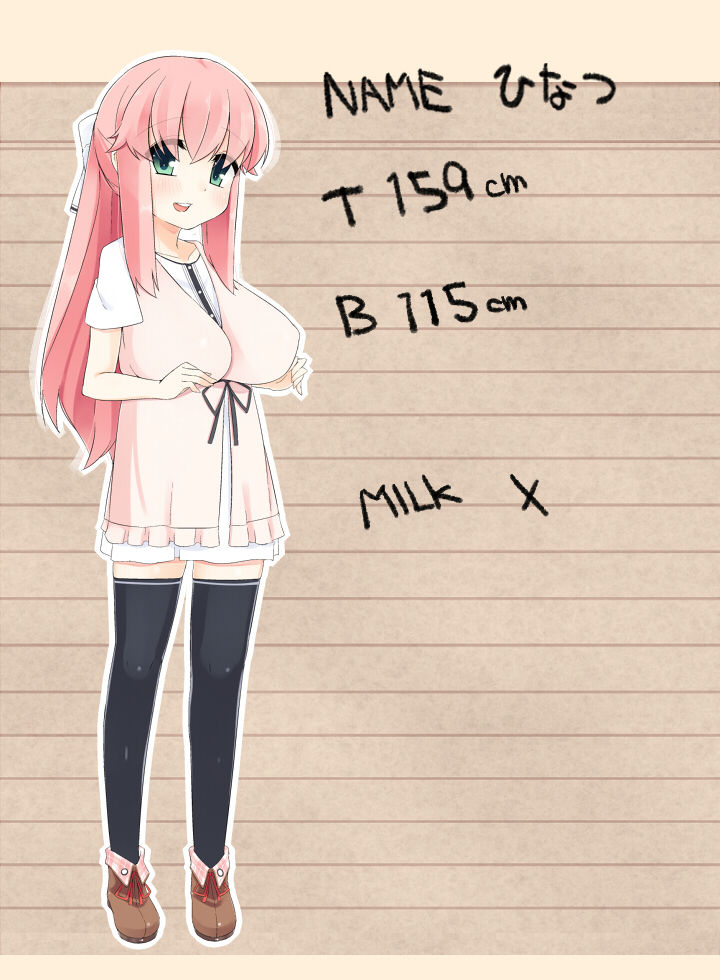 Milking Note page 2 full